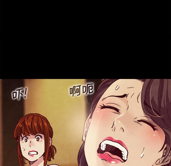漫画韩国 壞血   - 立即阅读 第2話第5漫画图片