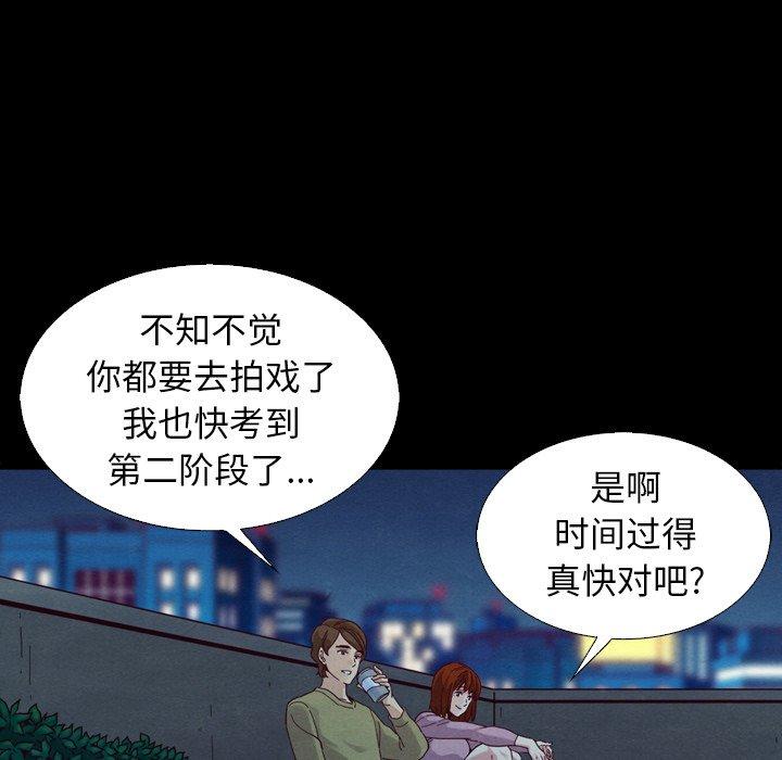 漫画韩国 壞血   - 立即阅读 第3話第24漫画图片