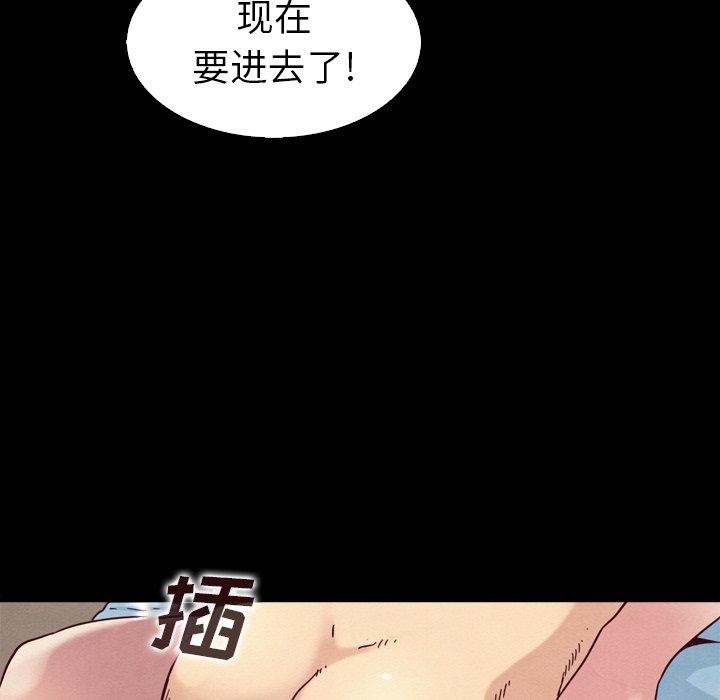 漫画韩国 壞血   - 立即阅读 第4話第126漫画图片