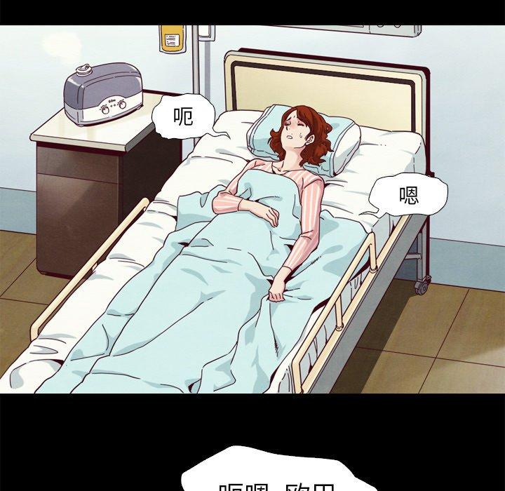漫画韩国 壞血   - 立即阅读 第5話第95漫画图片