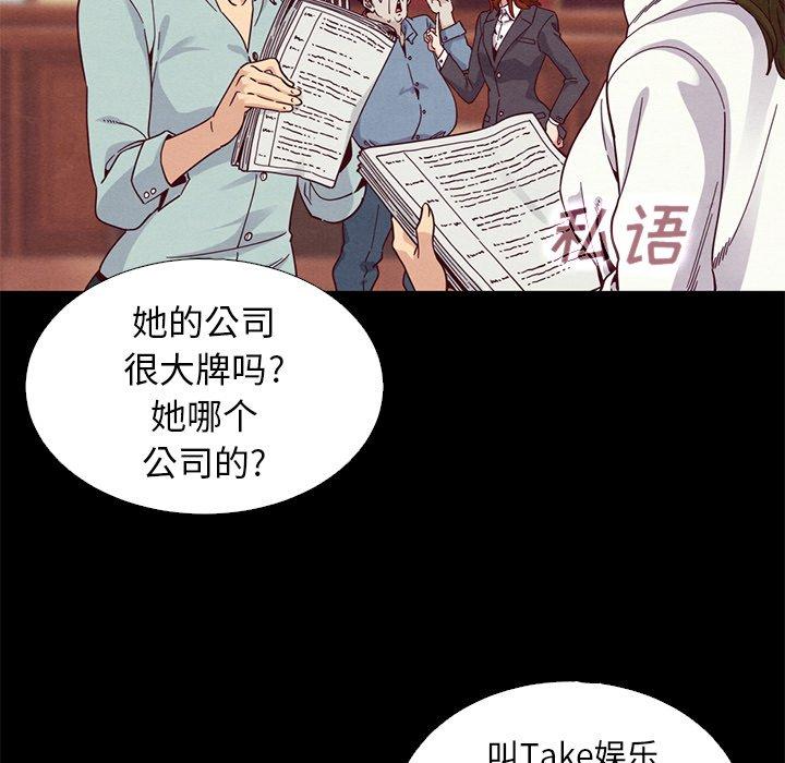 漫画韩国 壞血   - 立即阅读 第8話第119漫画图片