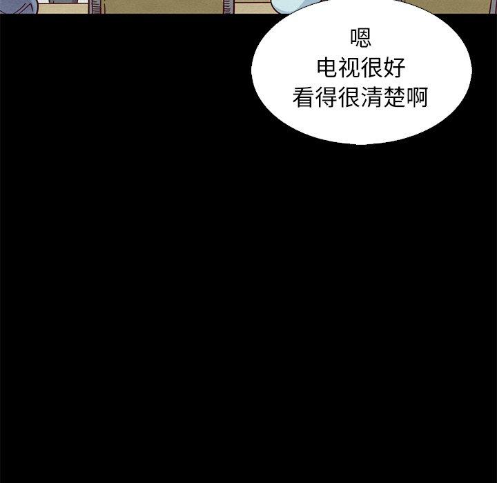 壞血 在线观看 第8話 漫画图片134