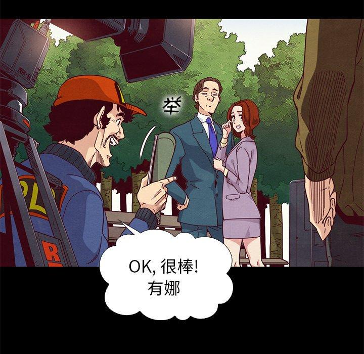 漫画韩国 壞血   - 立即阅读 第9話第11漫画图片