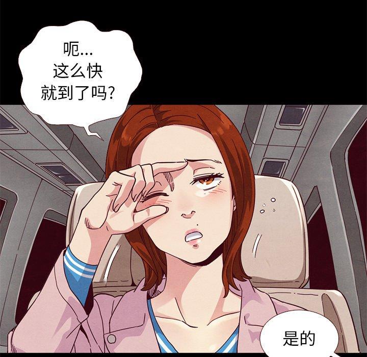 漫画韩国 壞血   - 立即阅读 第11話第100漫画图片