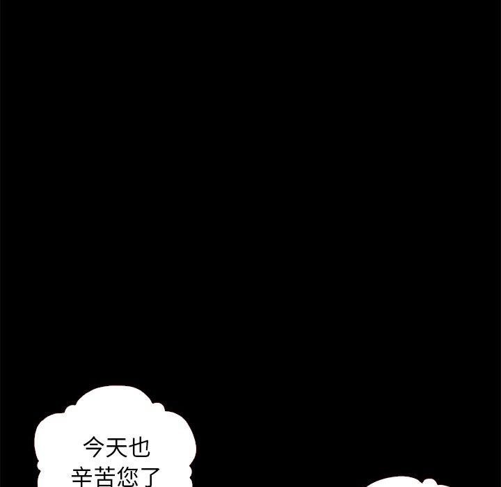 漫画韩国 壞血   - 立即阅读 第11話第118漫画图片