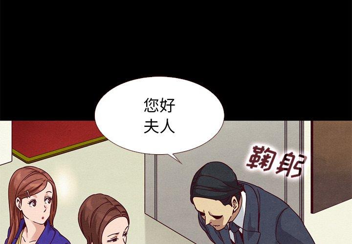 漫画韩国 壞血   - 立即阅读 第13話第4漫画图片