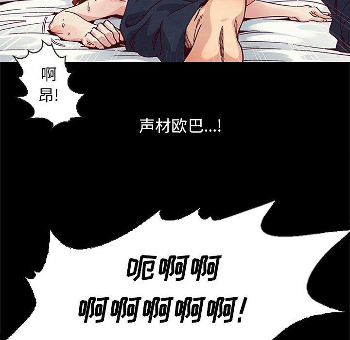 韩漫H漫画 坏血  - 点击阅读 第16话 149