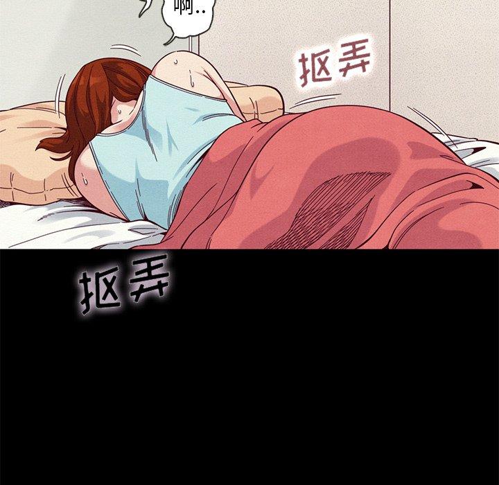 坏血 第17話 韩漫图片119