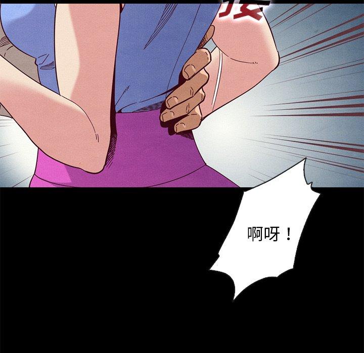漫画韩国 壞血   - 立即阅读 第19話第19漫画图片