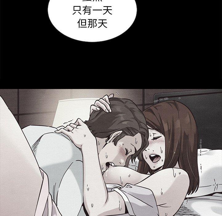 坏血 第20話 韩漫图片17