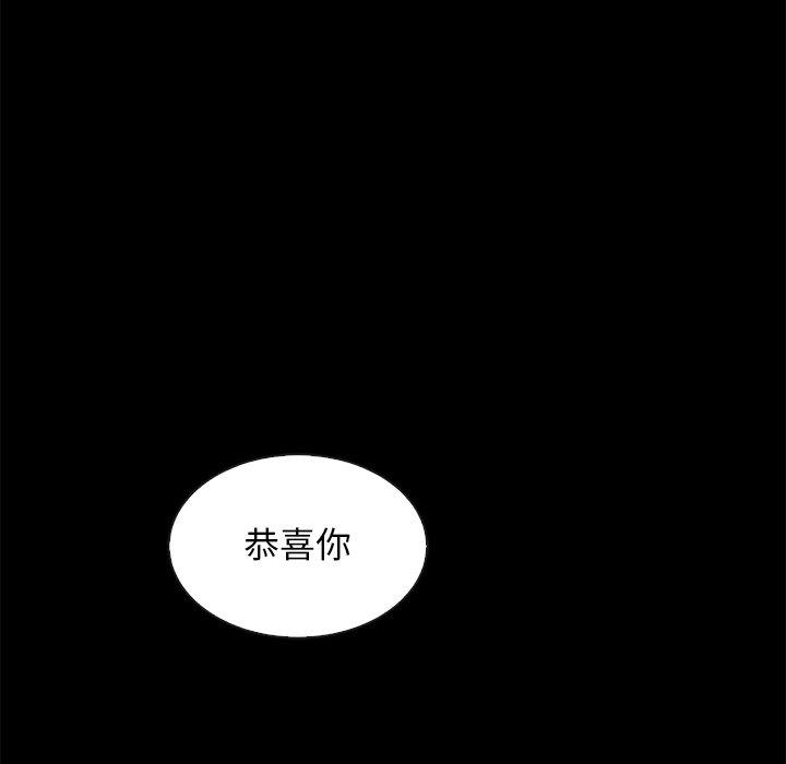 漫画韩国 壞血   - 立即阅读 第20話第141漫画图片