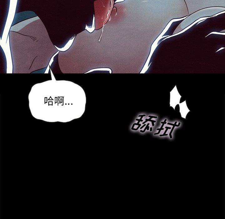 坏血 第22話 韩漫图片6