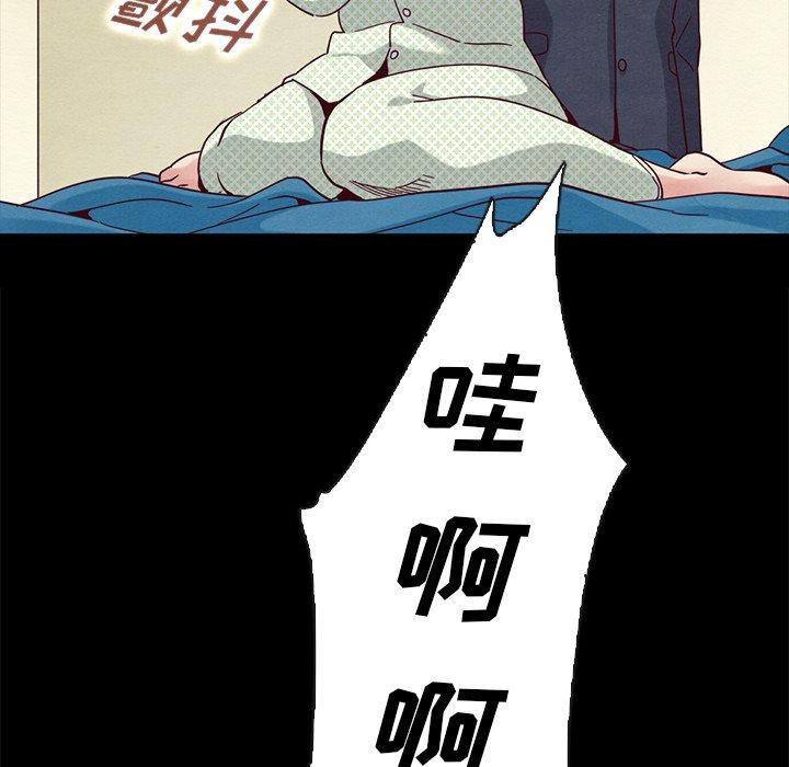 漫画韩国 壞血   - 立即阅读 第22話第161漫画图片