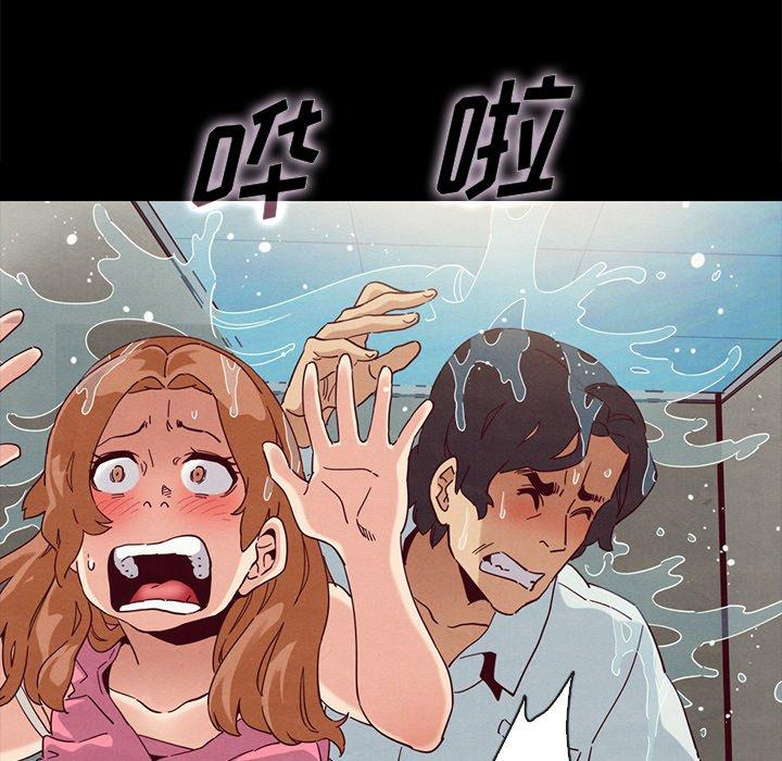 坏血漫画 免费阅读 第23话 93.jpg