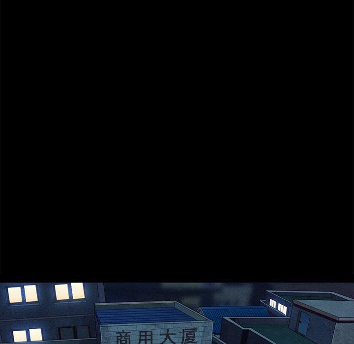 坏血 第23話 韩漫图片171