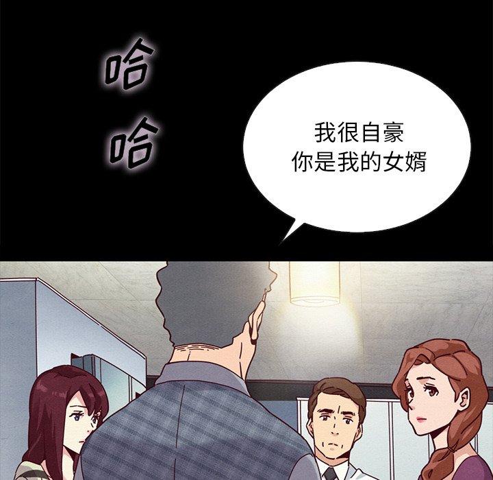 漫画韩国 壞血   - 立即阅读 第24話第23漫画图片