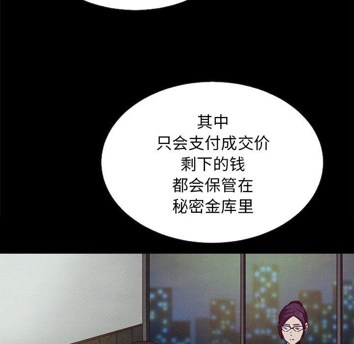 韩漫H漫画 坏血  - 点击阅读 第24话 146