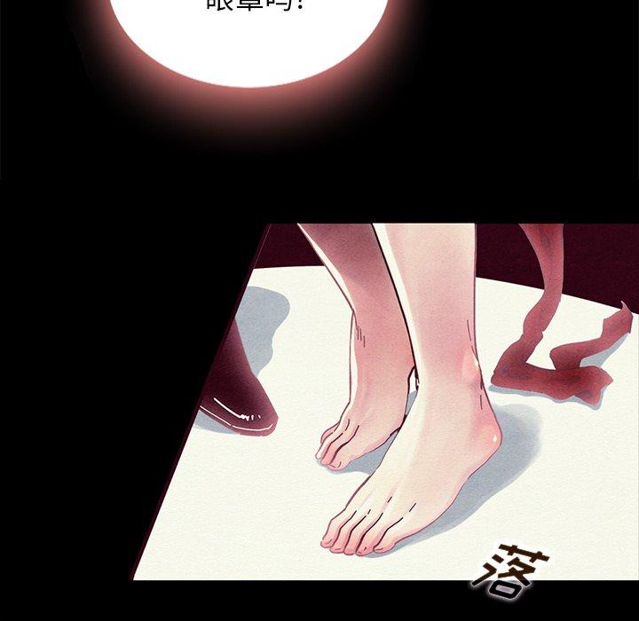 漫画韩国 壞血   - 立即阅读 第26話第49漫画图片