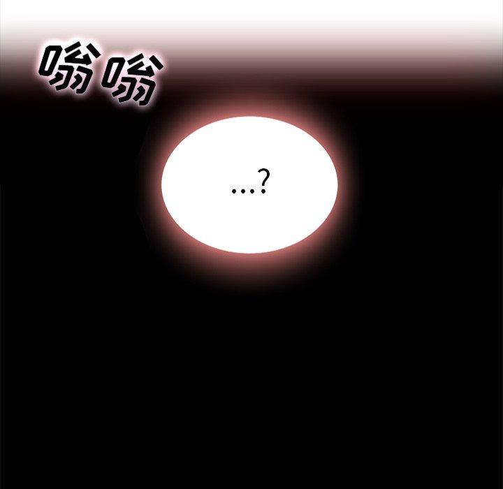 坏血 第26話 韩漫图片60