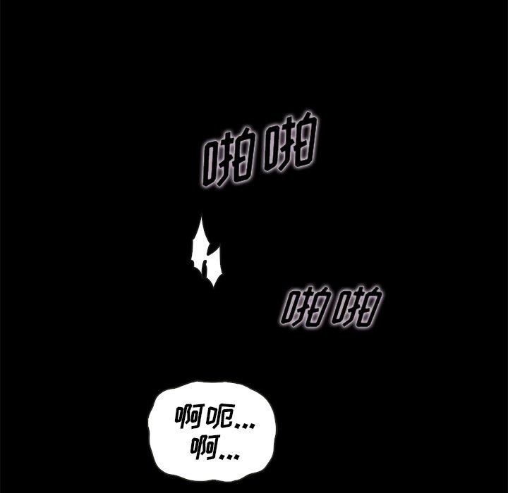 韩漫H漫画 坏血  - 点击阅读 第26话 162