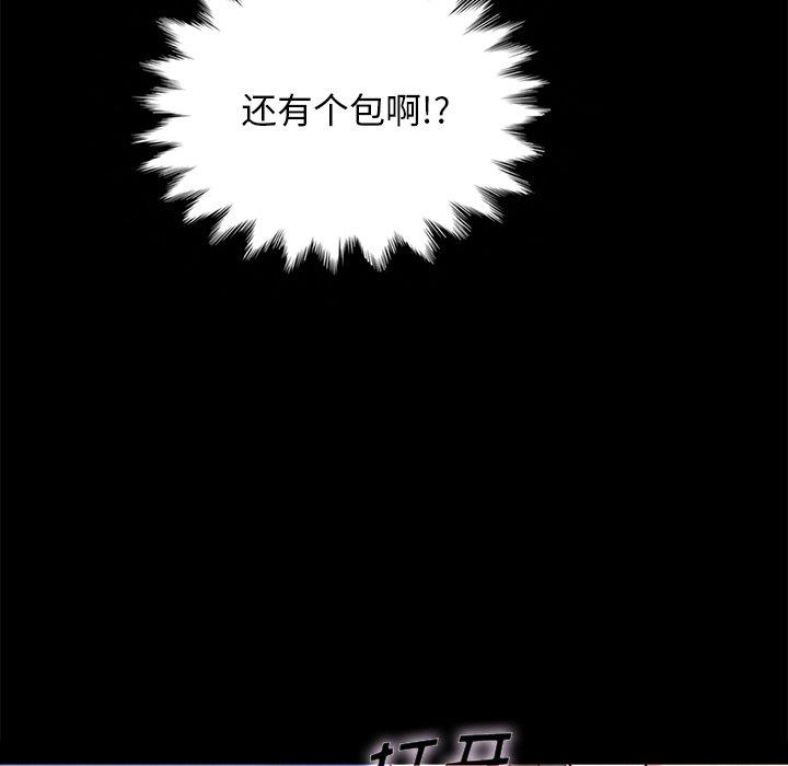 壞血 在线观看 第31話 漫画图片61