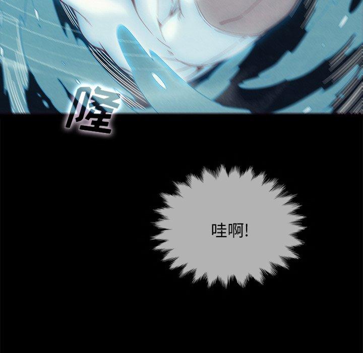 壞血 在线观看 第33話 漫画图片113