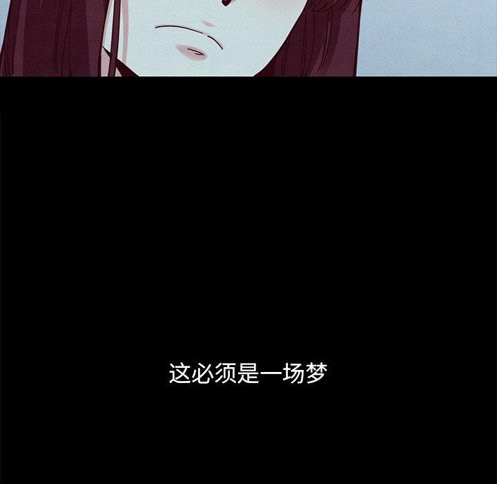 坏血 第34話 韩漫图片19