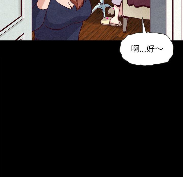 漫画韩国 壞血   - 立即阅读 第34話第59漫画图片