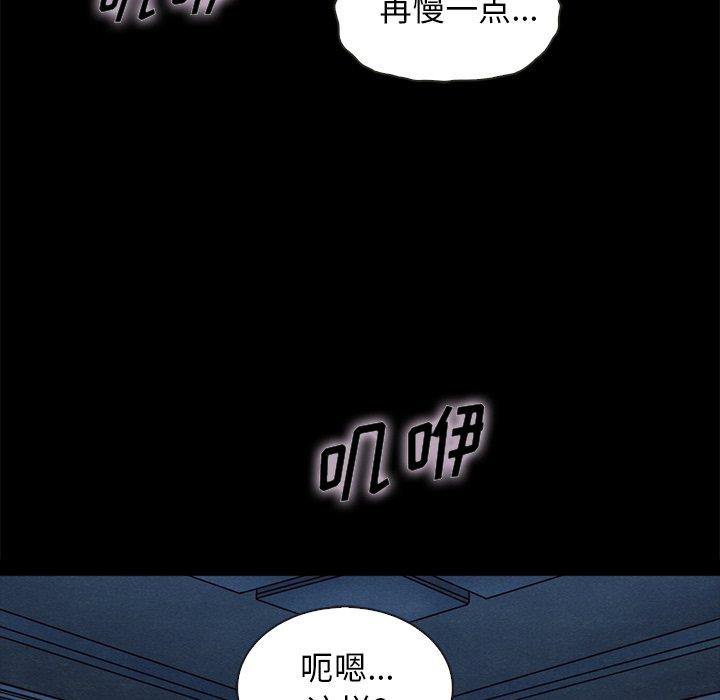 韩漫H漫画 坏血  - 点击阅读 第36话 5