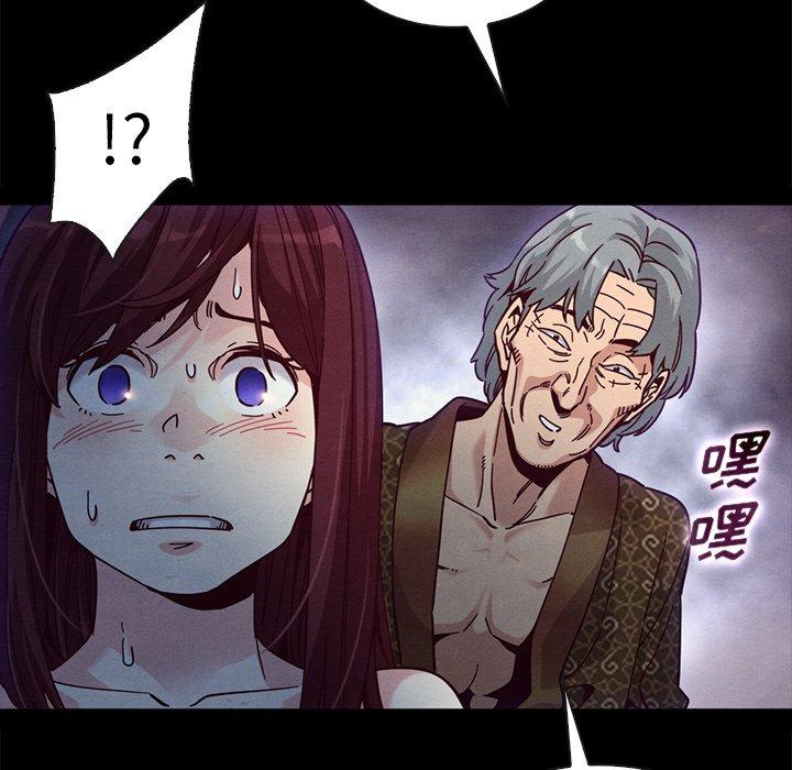 壞血 在线观看 第39話 漫画图片44