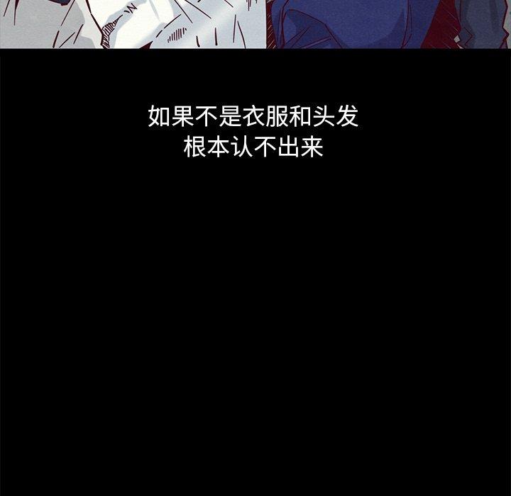 坏血 第44話 韩漫图片144