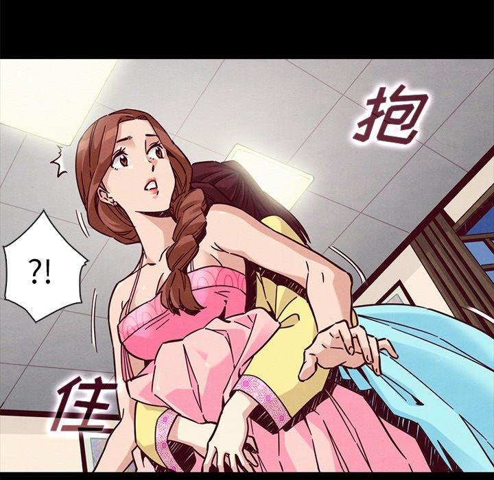 漫画韩国 壞血   - 立即阅读 第46話第6漫画图片