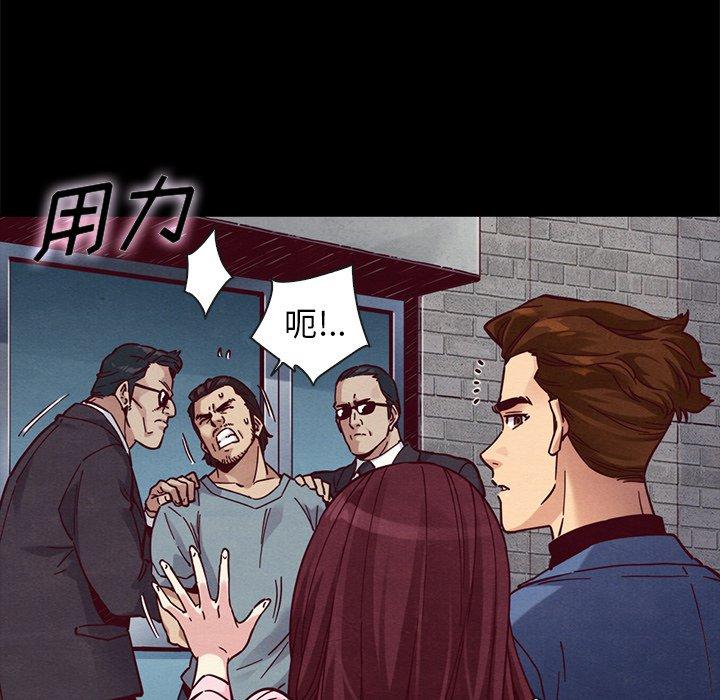 漫画韩国 壞血   - 立即阅读 第46話第68漫画图片