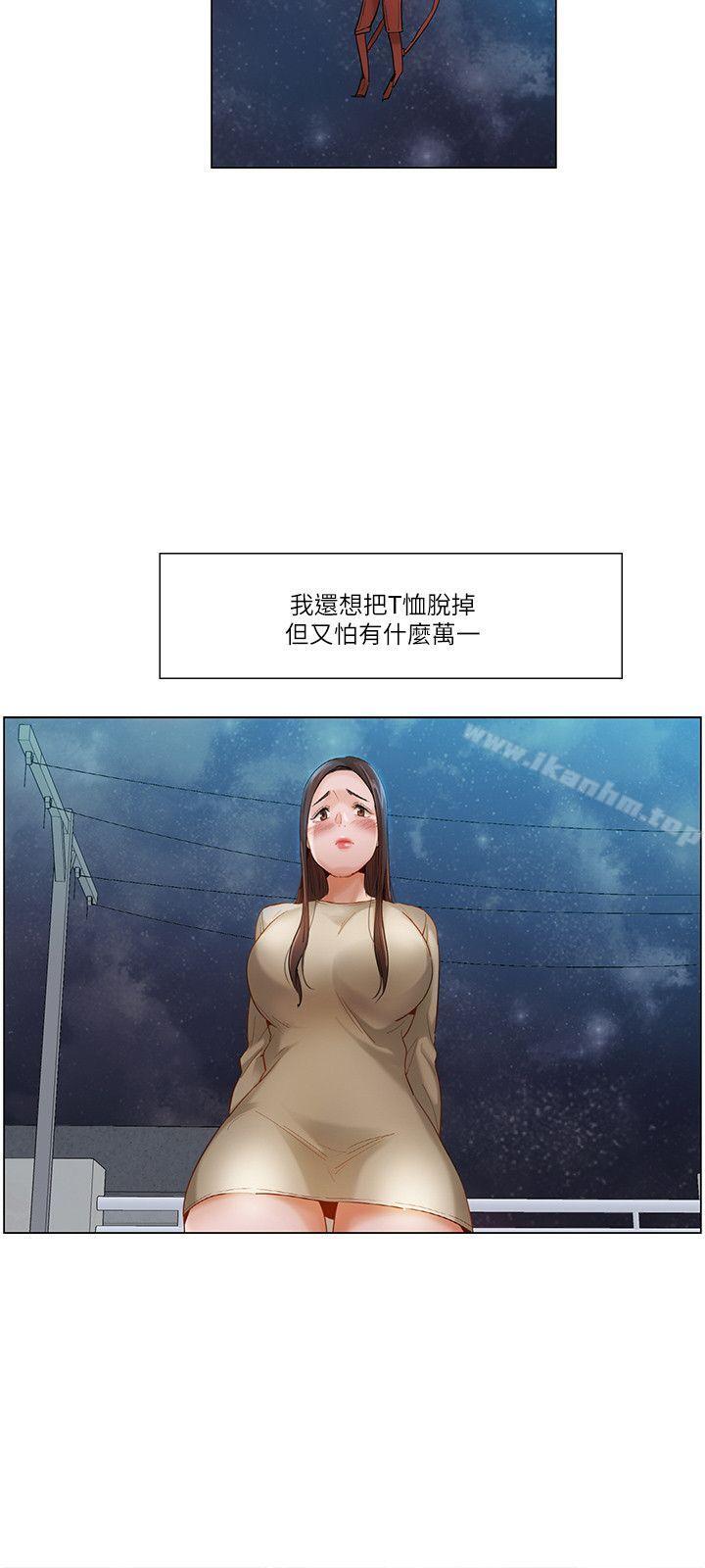 拜託，姦視我吧漫画 免费阅读 第21话 12.jpg