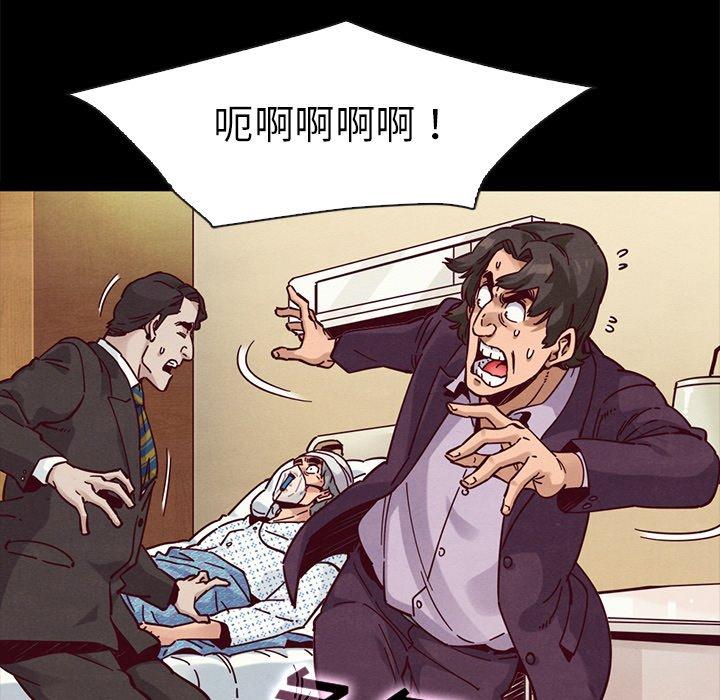 韩漫H漫画 坏血  - 点击阅读 第48话 86
