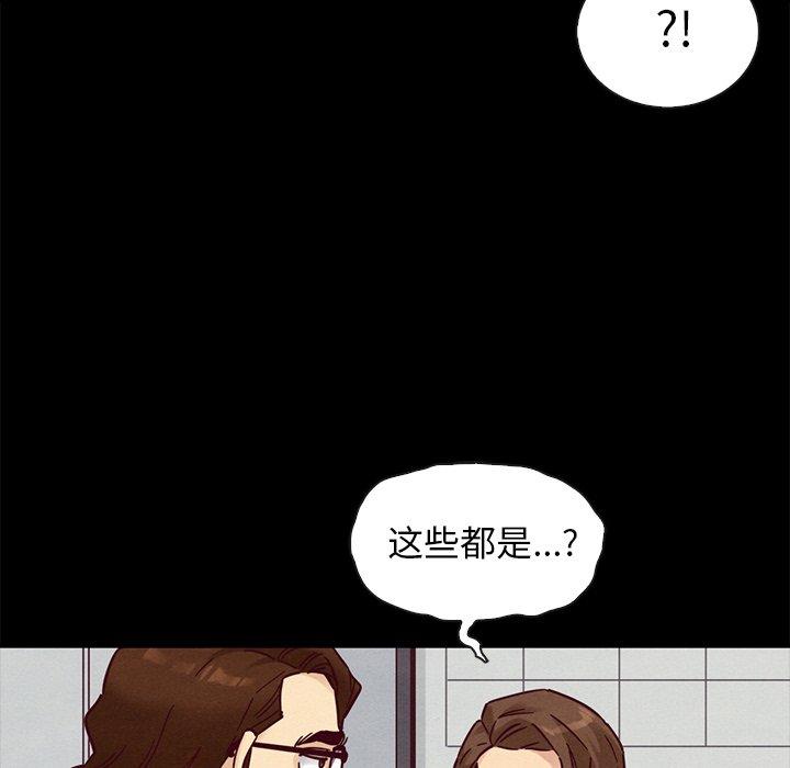 韩漫H漫画 坏血  - 点击阅读 第49话 54