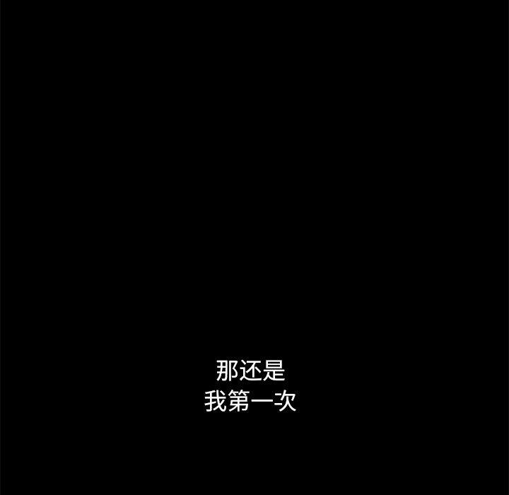 坏血 第50話 韩漫图片146