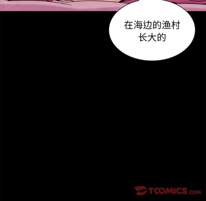 韩漫H漫画 坏血  - 点击阅读 第56话 15