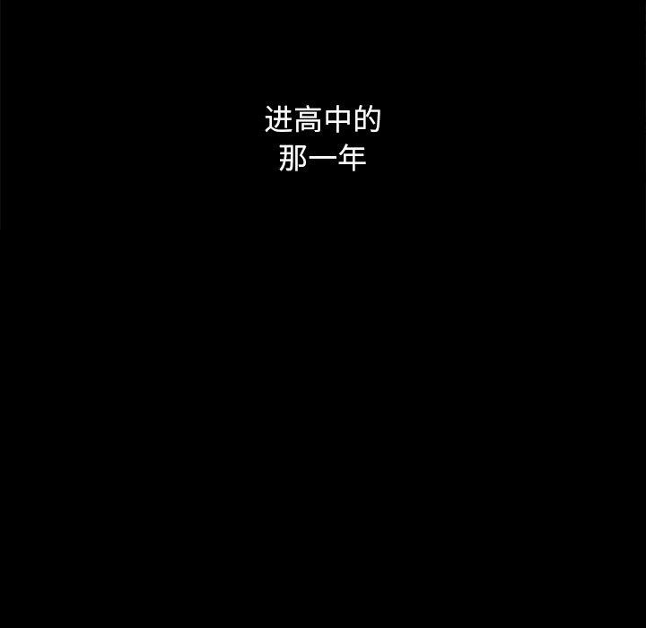 坏血 第56話 韩漫图片82