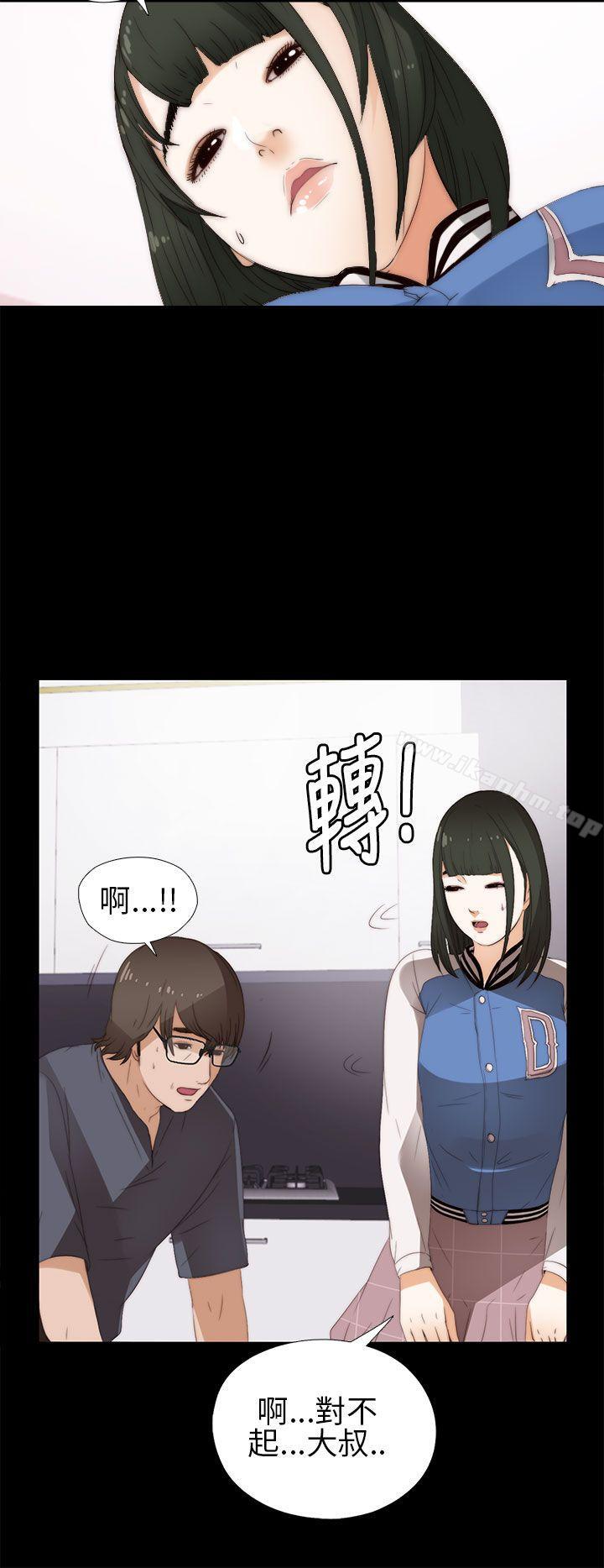 我的大叔漫画 免费阅读 第8话 14.jpg