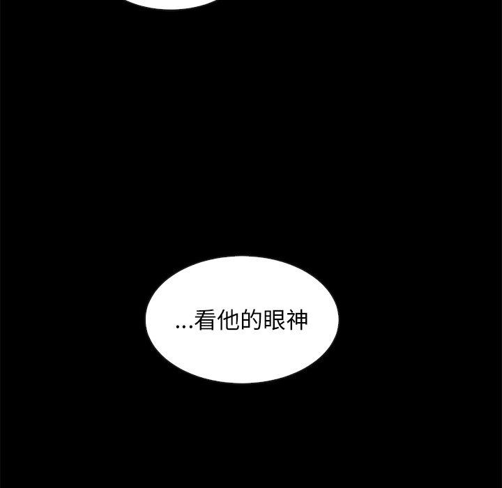 漫画韩国 壞血   - 立即阅读 第59話第35漫画图片