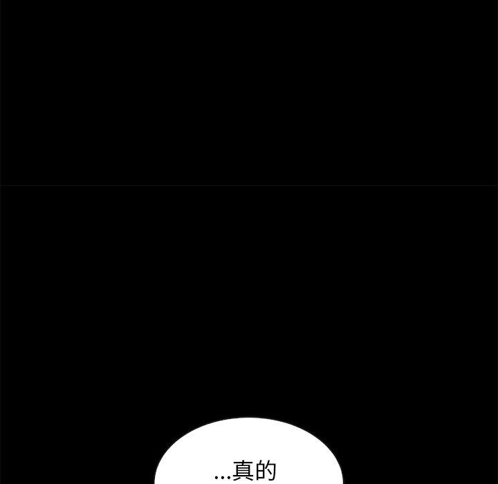 韩漫H漫画 坏血  - 点击阅读 第60话 114