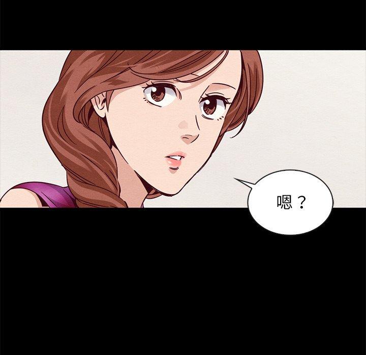 漫画韩国 壞血   - 立即阅读 第61話第110漫画图片