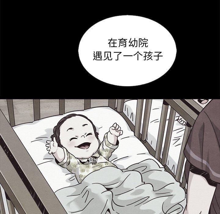 漫画韩国 壞血   - 立即阅读 第63話第142漫画图片
