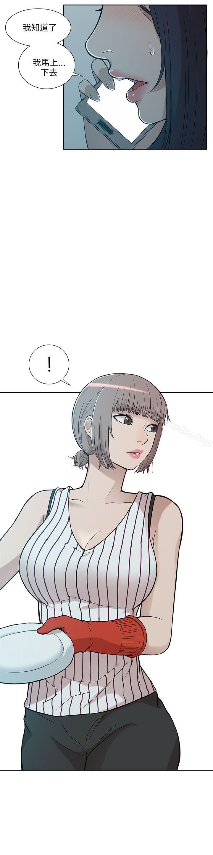 漫画韩国 我的M屬性學姐   - 立即阅读 第5話第2漫画图片