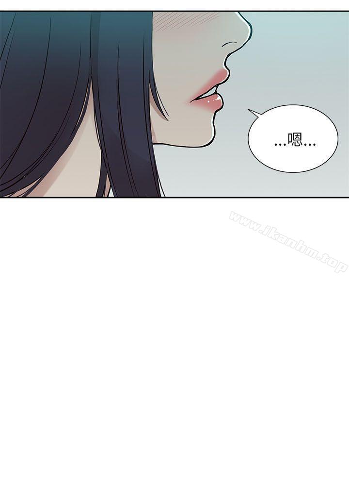 漫画韩国 我的M屬性學姐   - 立即阅读 第5話第4漫画图片