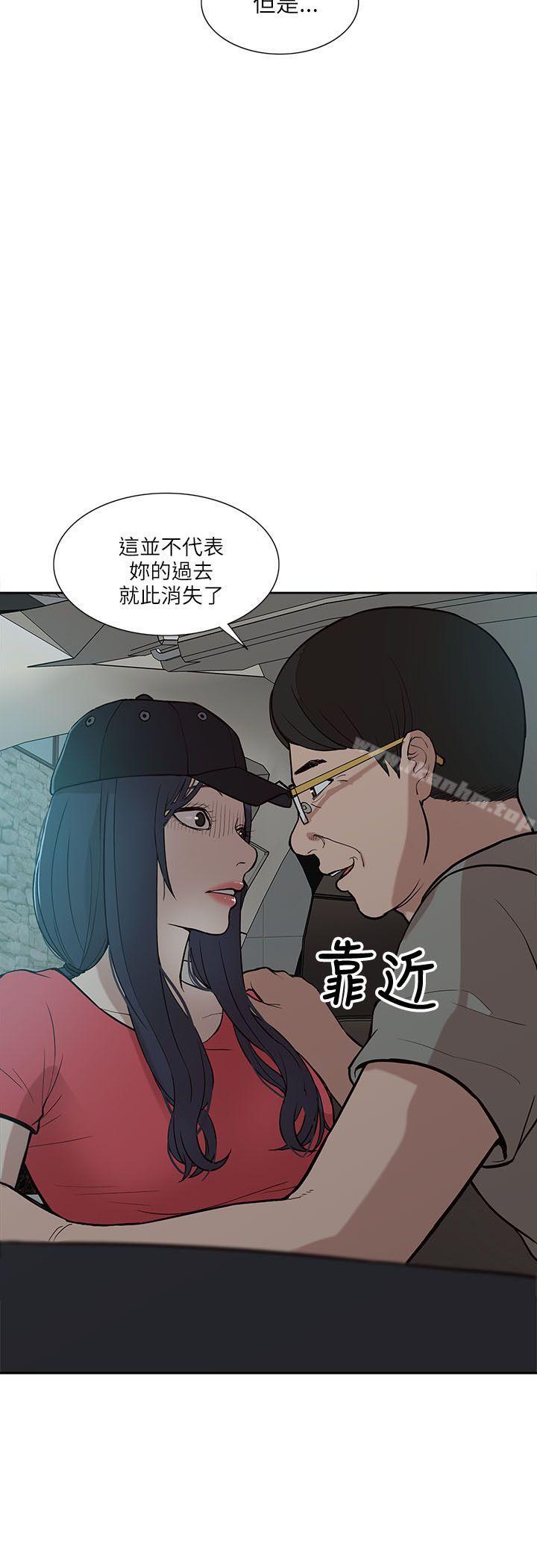 漫画韩国 我的M屬性學姐   - 立即阅读 第5話第12漫画图片