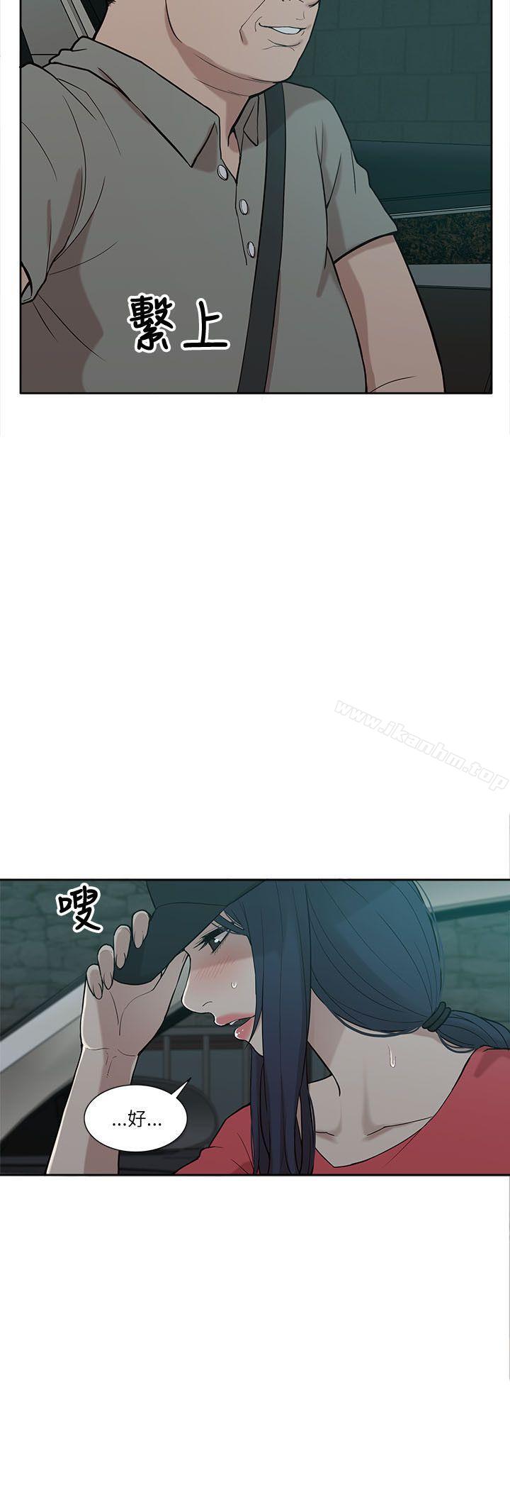 我的M屬性學姐 在线观看 第5話 漫画图片18