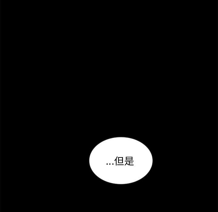 坏血 第68話 韩漫图片71