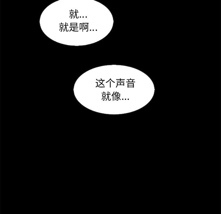 韩漫H漫画 坏血  - 点击阅读 第69话 83